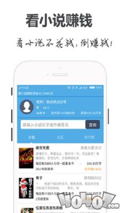 三分赛车app官网